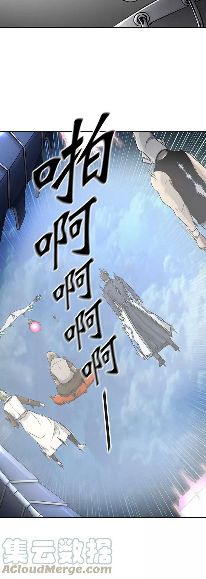 [第2季]327话 终点站 - 卡尔凡 第13页