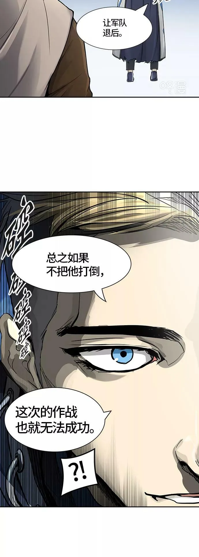 [第2季]327话 终点站 - 卡尔凡 第18页