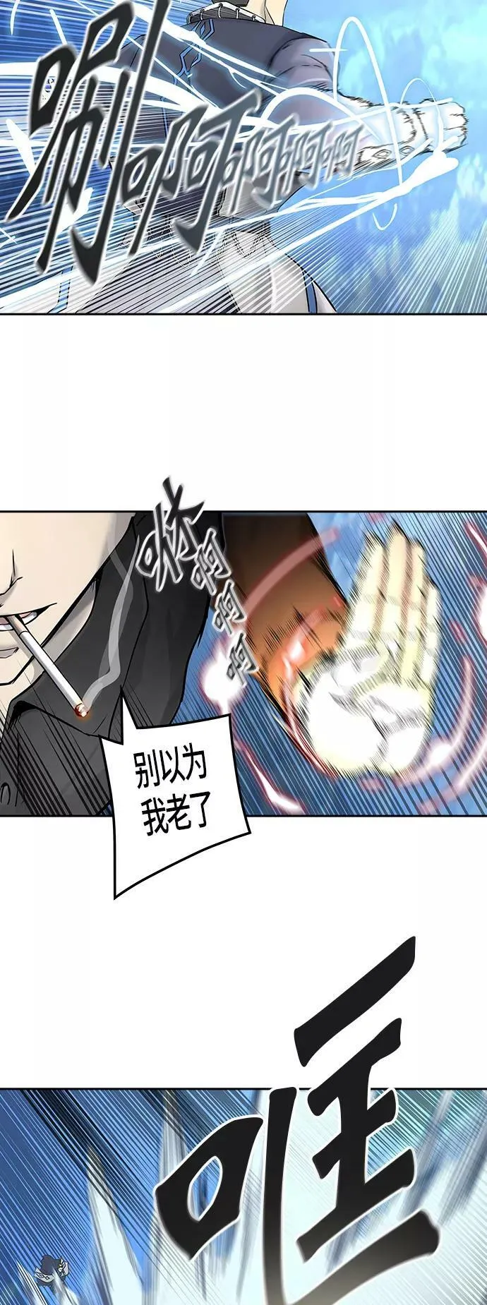 [第2季]327话 终点站 - 卡尔凡 第44页