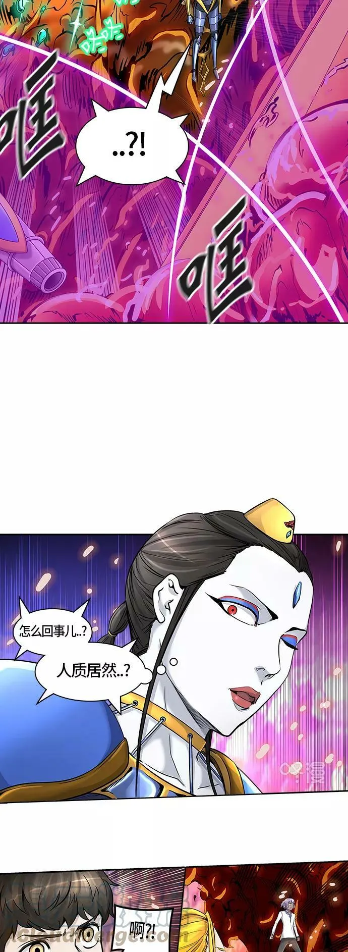 [第2季]327话 终点站 - 卡尔凡 第58页