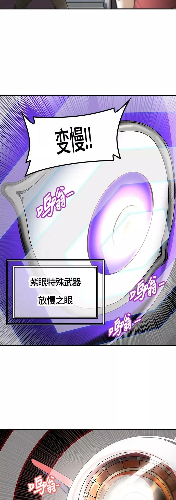 [第2季]325话 终点站-伊凡科尔 第3页