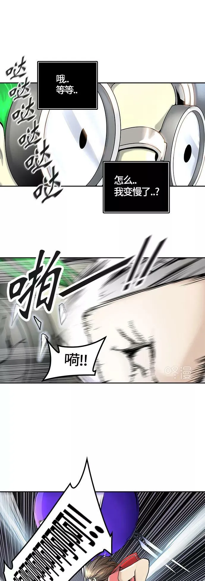 [第2季]325话 终点站-伊凡科尔 第5页