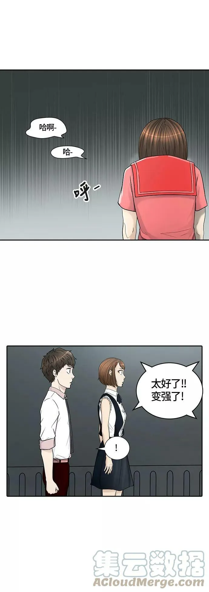 [第2季]325话 终点站-伊凡科尔 第7页