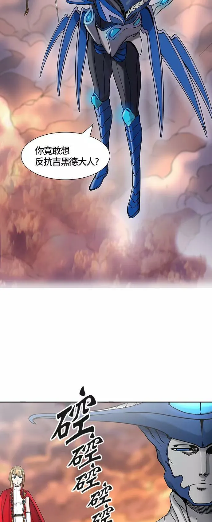 [第2季]325话 终点站-伊凡科尔 第12页