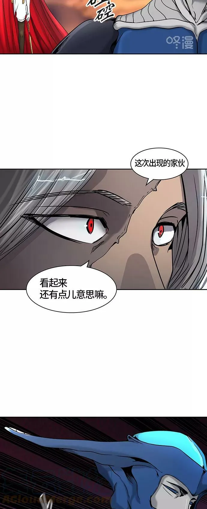 [第2季]325话 终点站-伊凡科尔 第13页