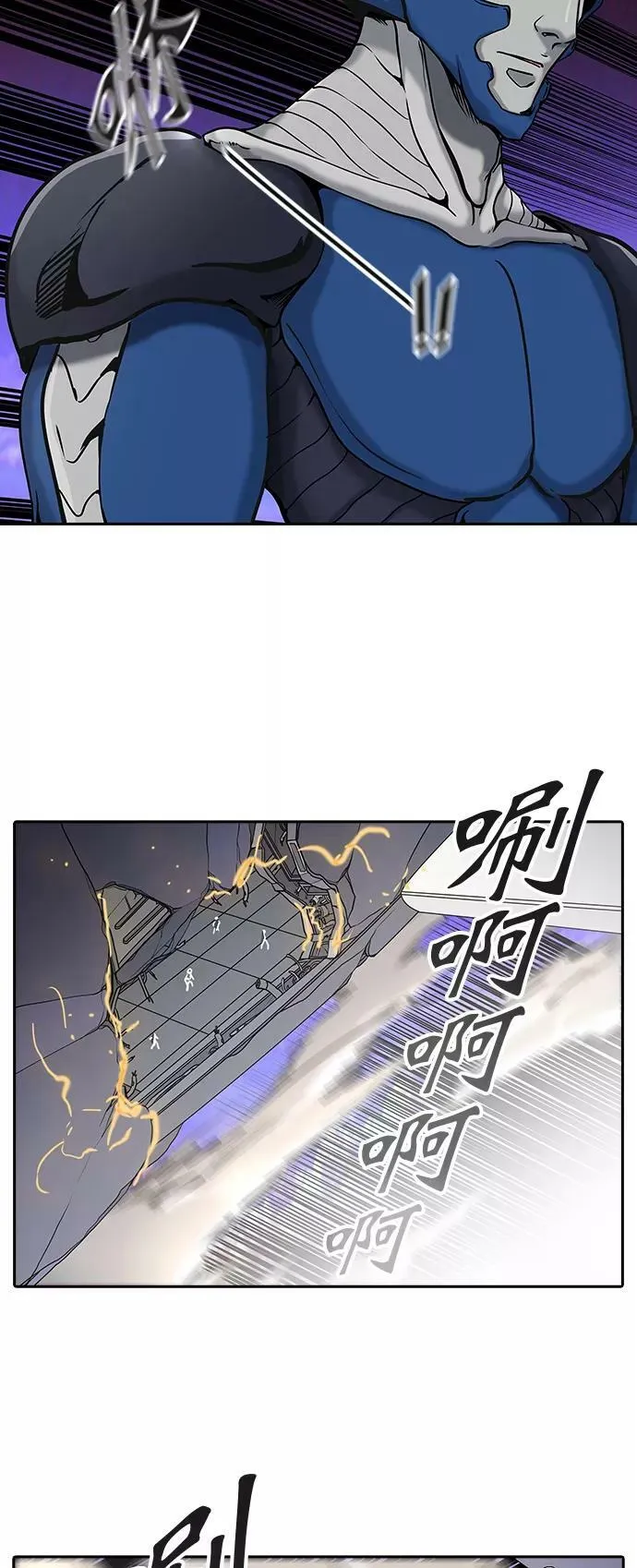 [第2季]325话 终点站-伊凡科尔 第14页
