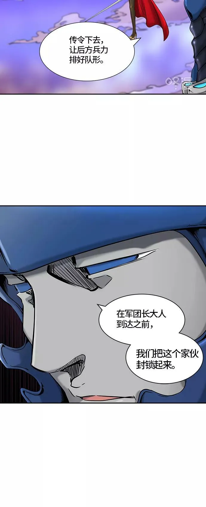 [第2季]325话 终点站-伊凡科尔 第20页