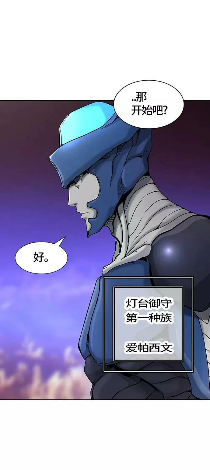 [第2季]325话 终点站-伊凡科尔 第24页
