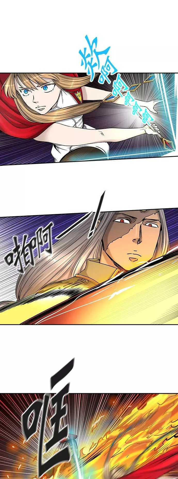 [第2季]325话 终点站-伊凡科尔 第26页