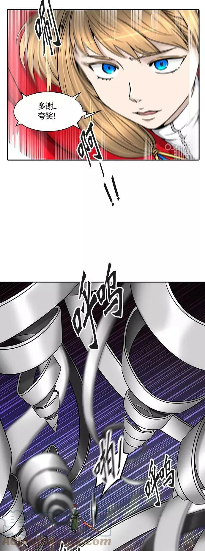 [第2季]325话 终点站-伊凡科尔 第28页