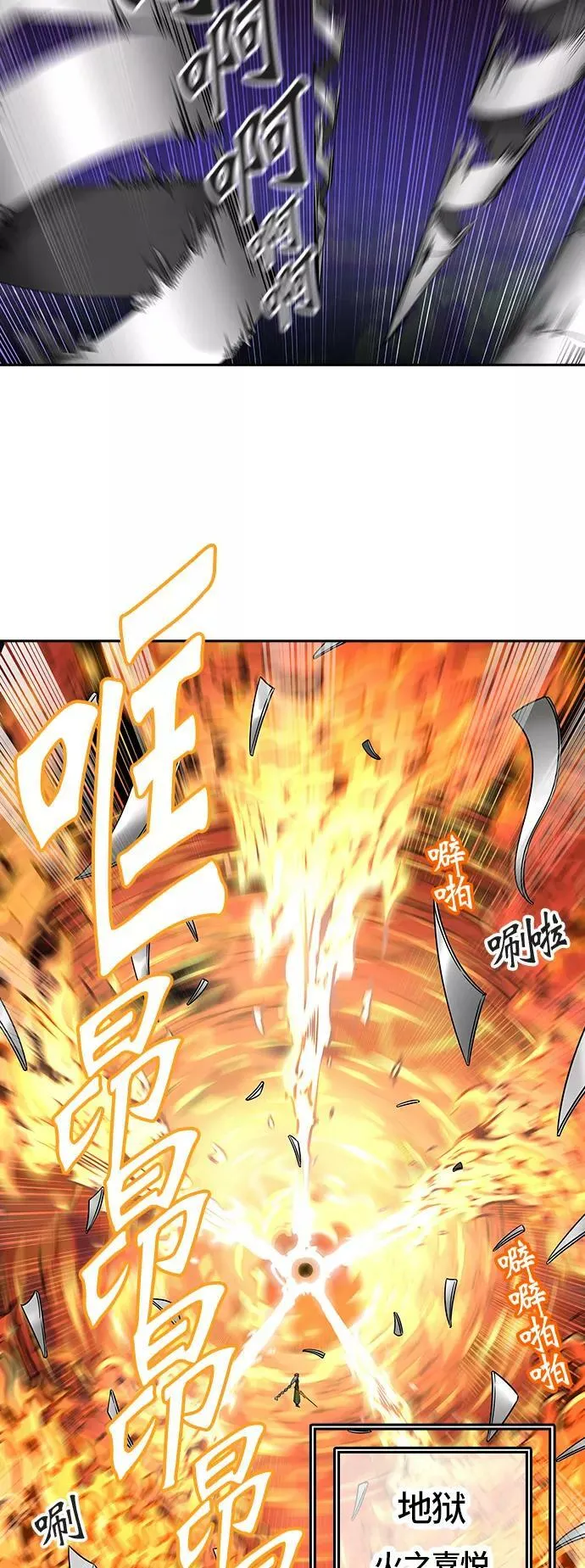 [第2季]325话 终点站-伊凡科尔 第30页