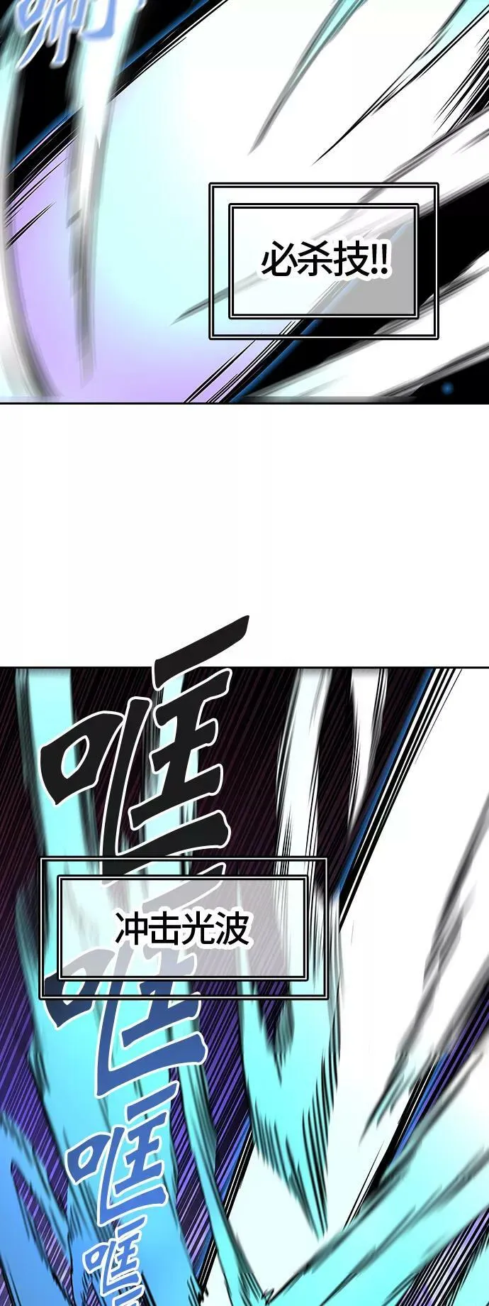 [第2季]325话 终点站-伊凡科尔 第33页