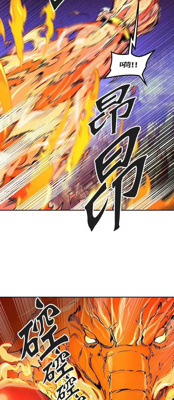 [第2季]325话 终点站-伊凡科尔 第39页