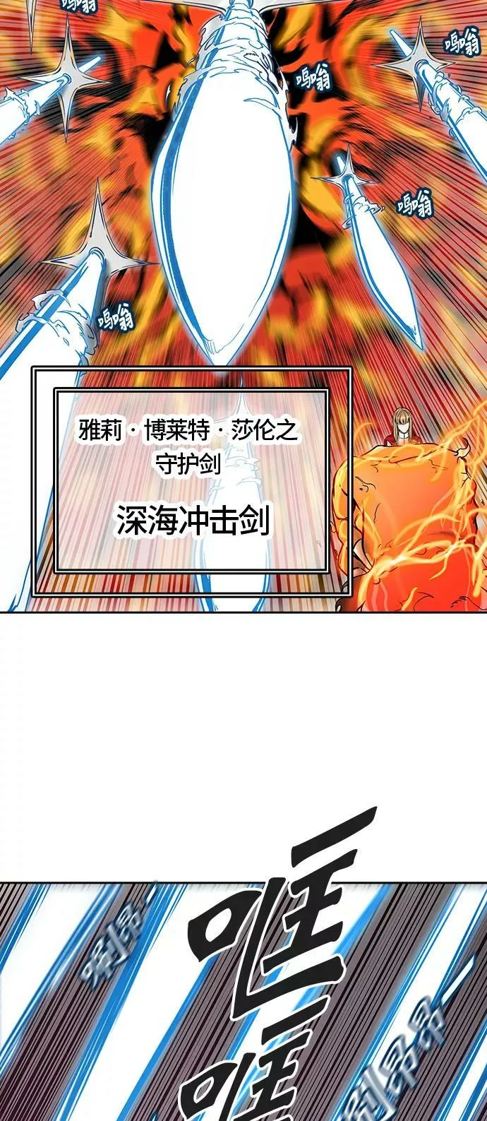 [第2季]325话 终点站-伊凡科尔 第42页