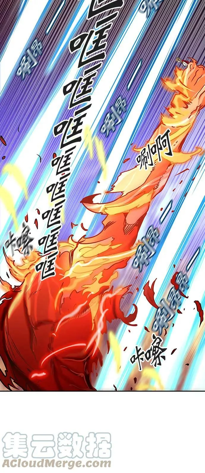 [第2季]325话 终点站-伊凡科尔 第43页