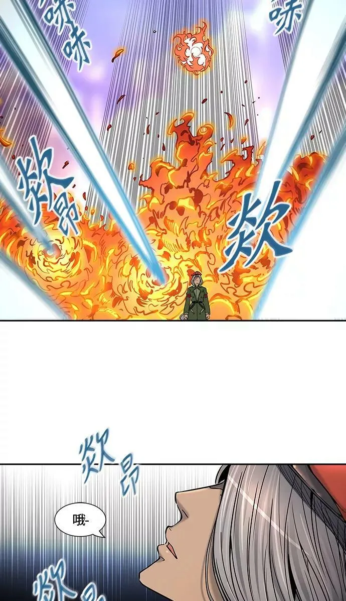 [第2季]325话 终点站-伊凡科尔 第45页