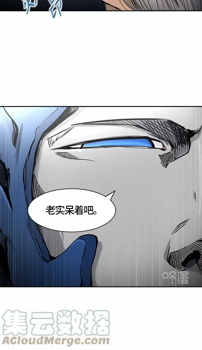 [第2季]325话 终点站-伊凡科尔 第46页
