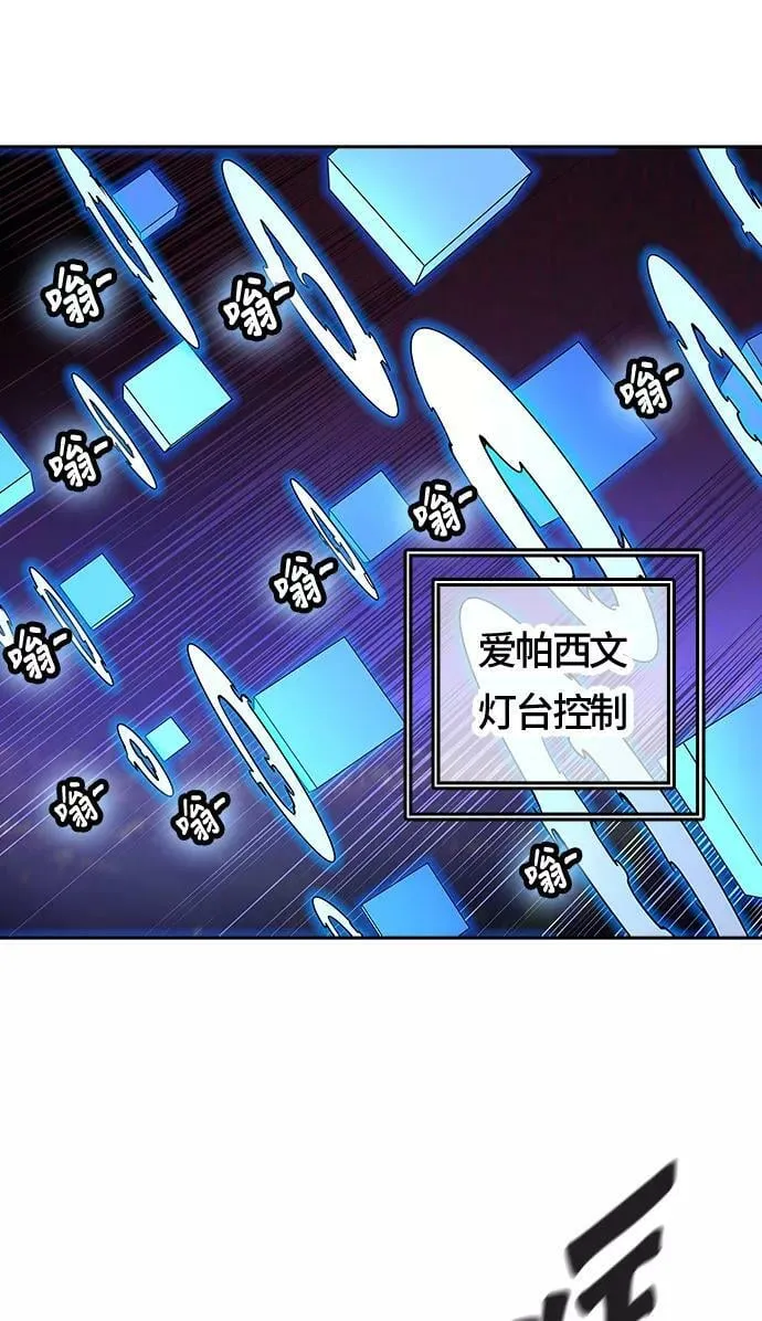 [第2季]325话 终点站-伊凡科尔 第47页