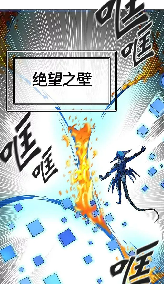[第2季]325话 终点站-伊凡科尔 第48页