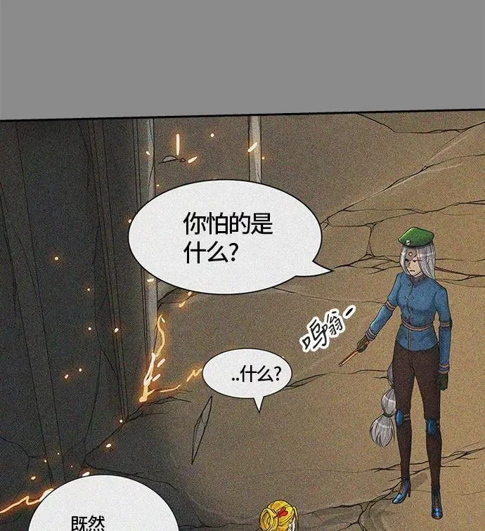 [第2季]325话 终点站-伊凡科尔 第54页