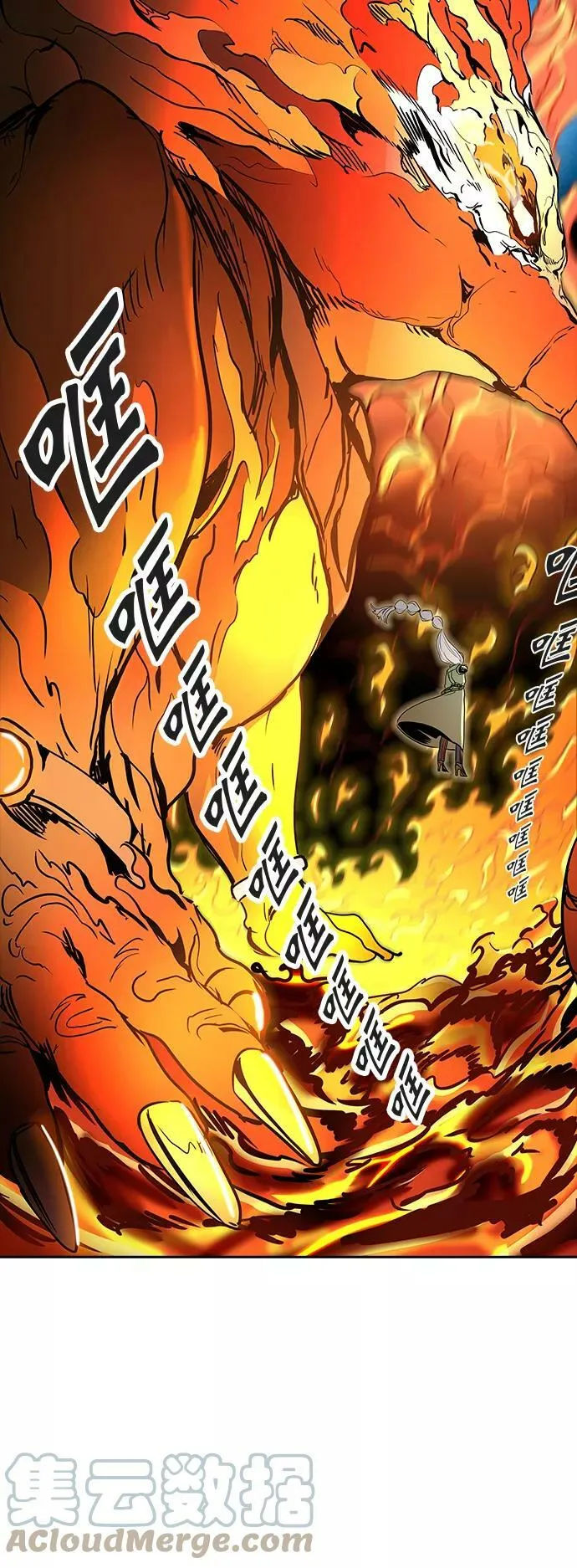 [第2季]325话 终点站-伊凡科尔 第61页