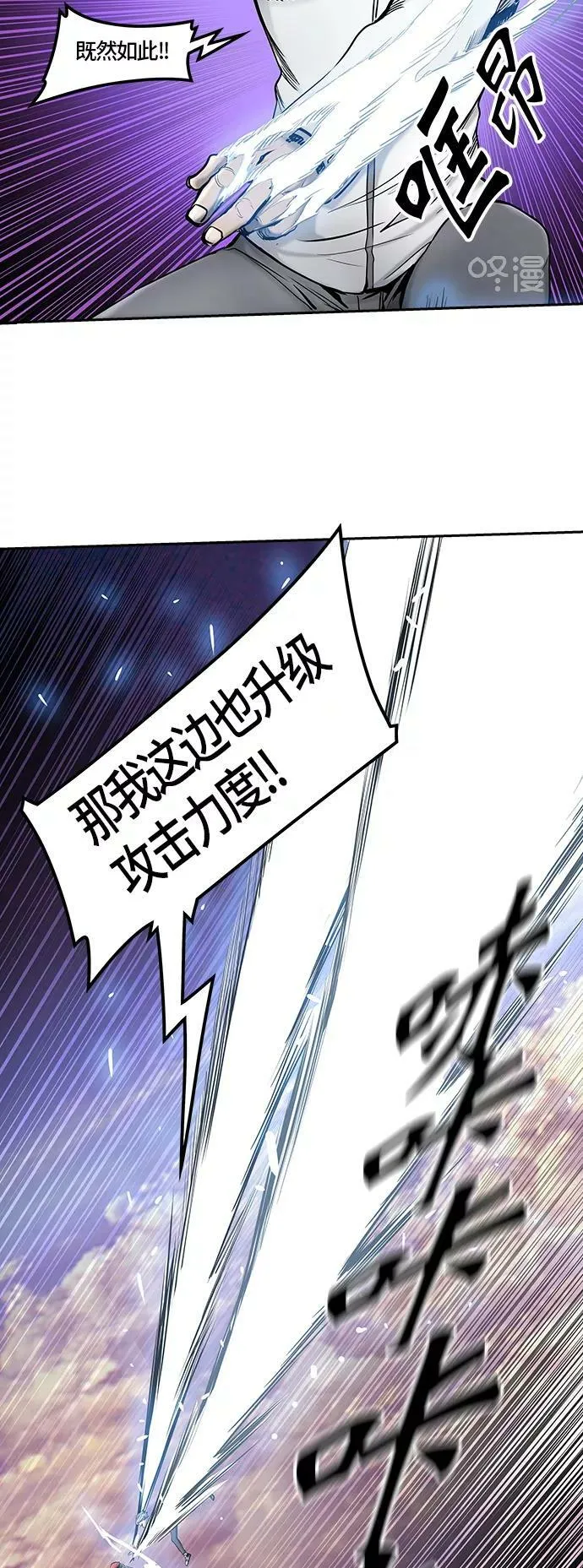 [第2季]324话 终点站-伊凡科尔 第5页