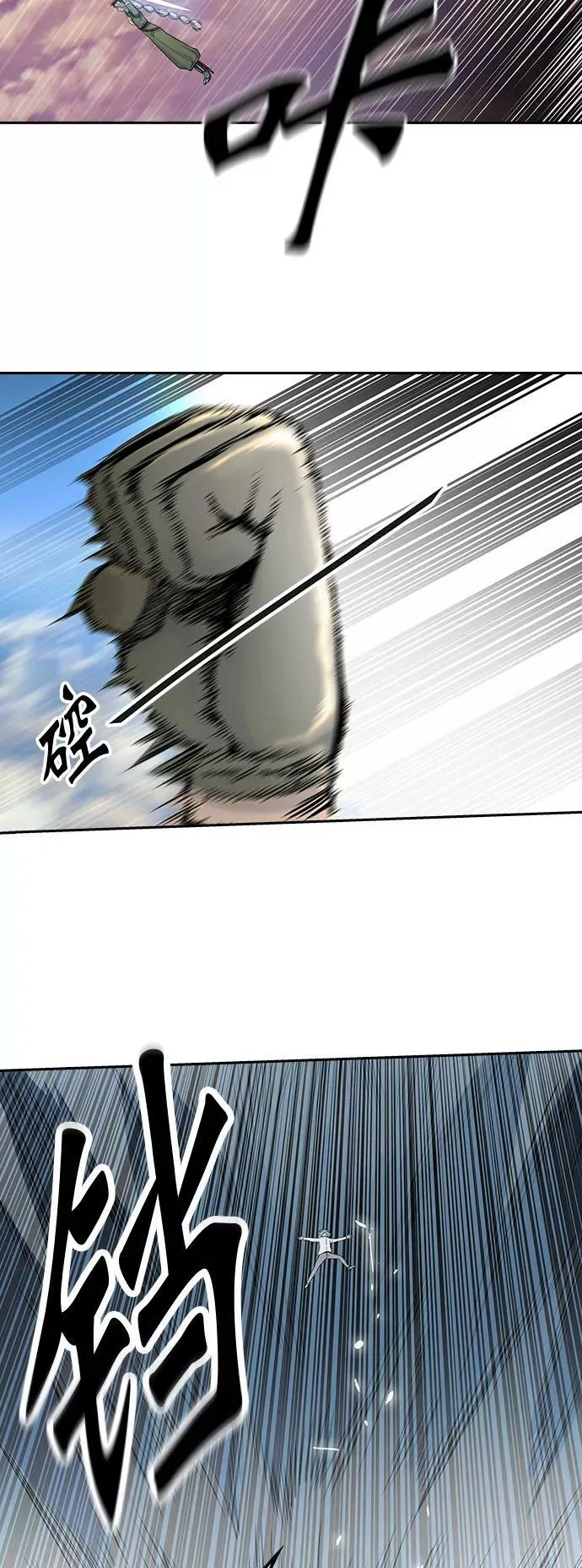 [第2季]324话 终点站-伊凡科尔 第6页
