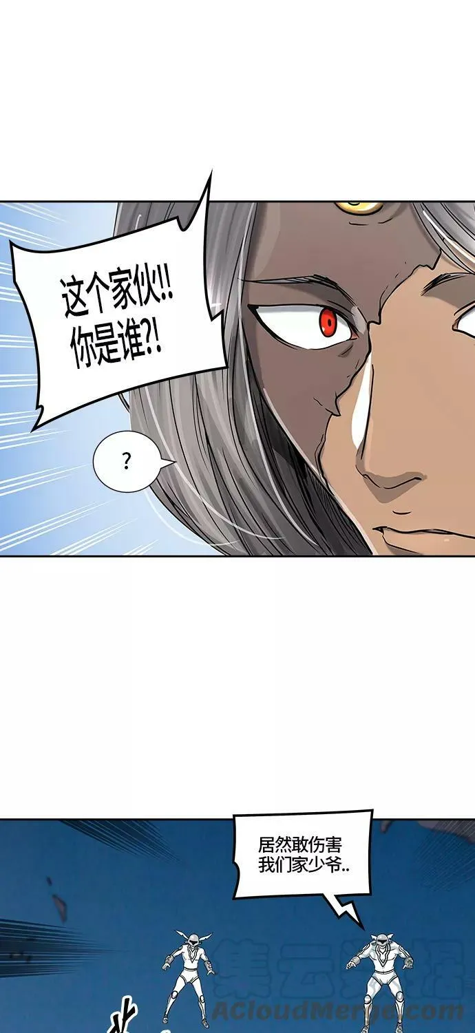 [第2季]324话 终点站-伊凡科尔 第13页