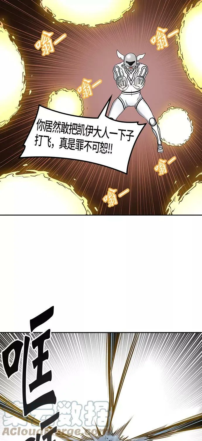 [第2季]324话 终点站-伊凡科尔 第16页