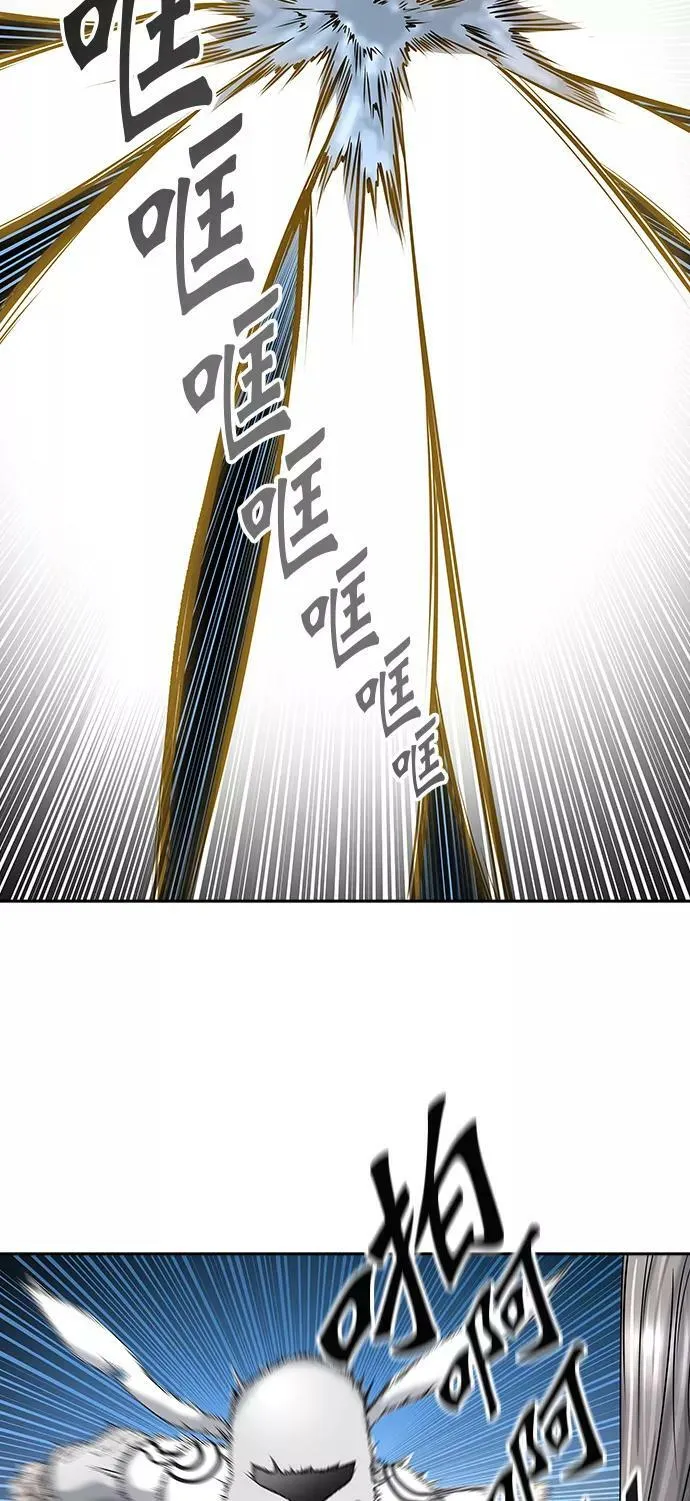 [第2季]324话 终点站-伊凡科尔 第17页