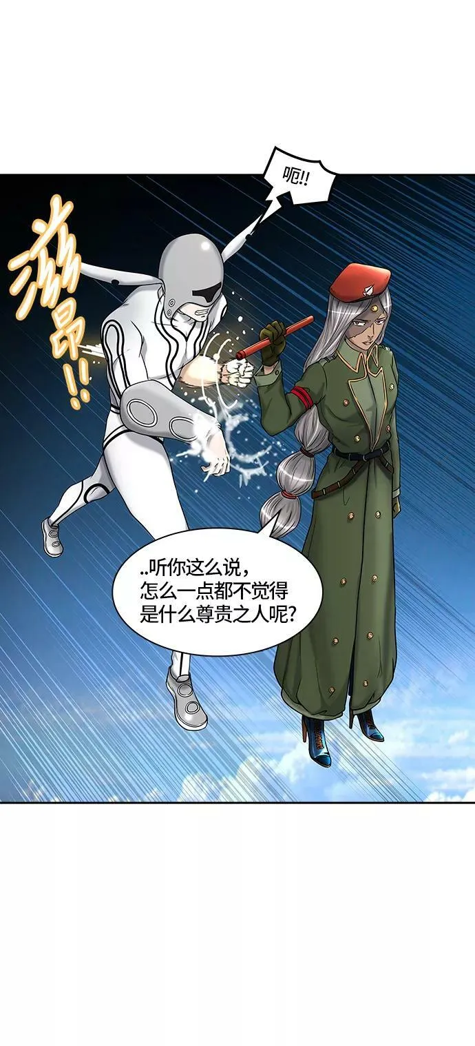 [第2季]324话 终点站-伊凡科尔 第20页