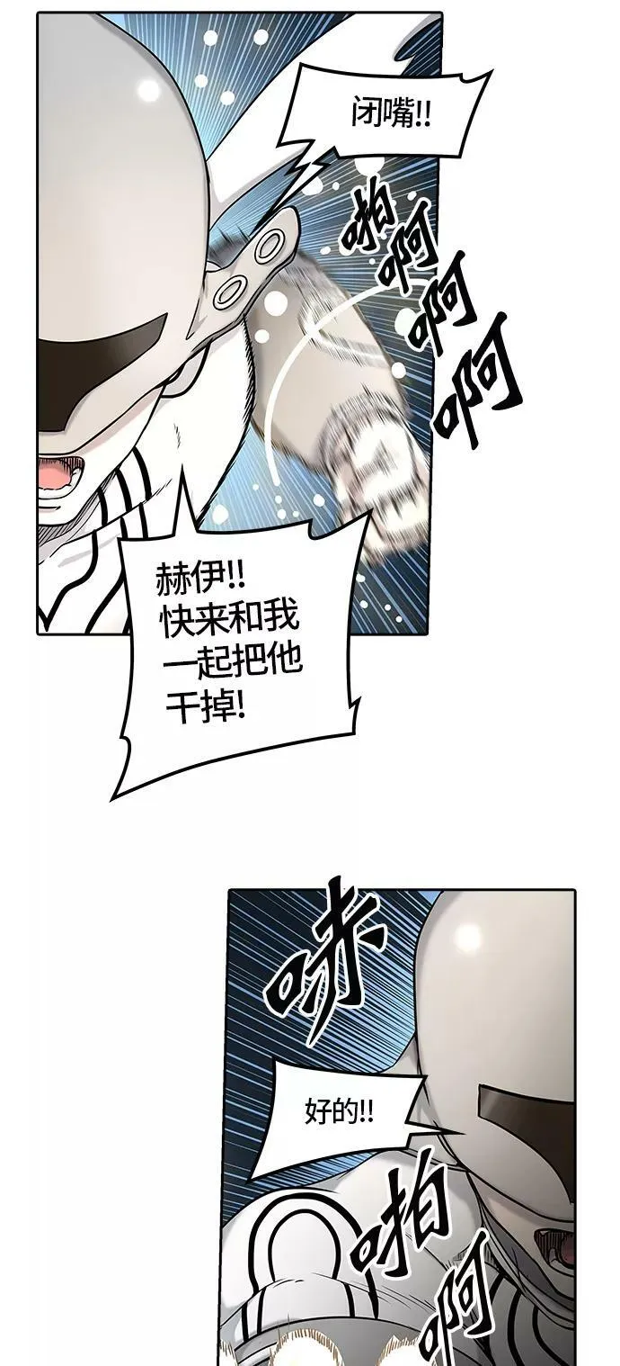[第2季]324话 终点站-伊凡科尔 第21页