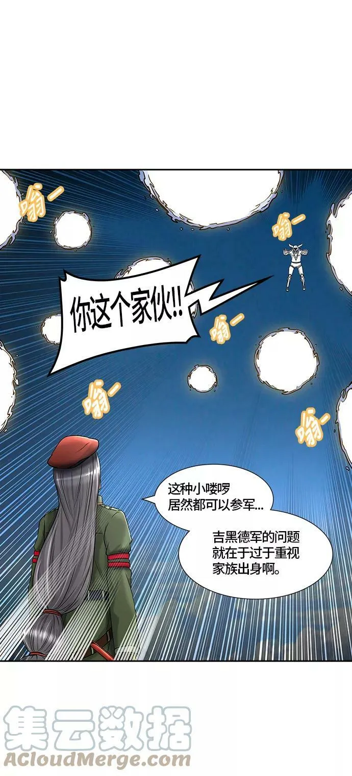 [第2季]324话 终点站-伊凡科尔 第25页
