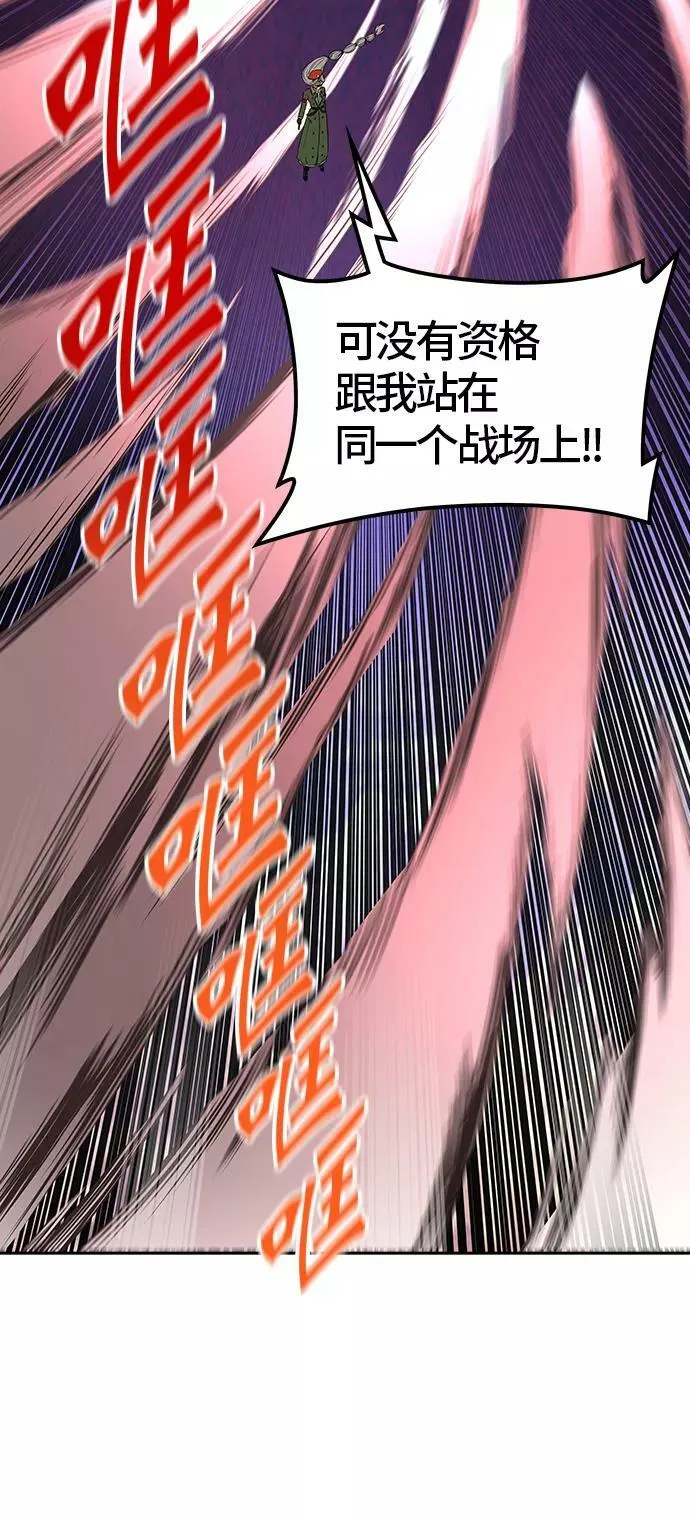 [第2季]324话 终点站-伊凡科尔 第27页