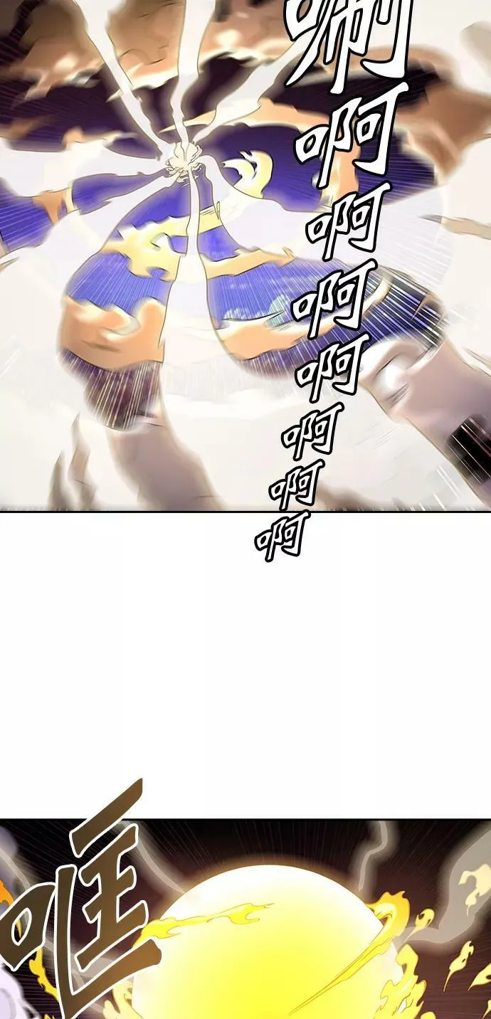 [第2季]324话 终点站-伊凡科尔 第29页