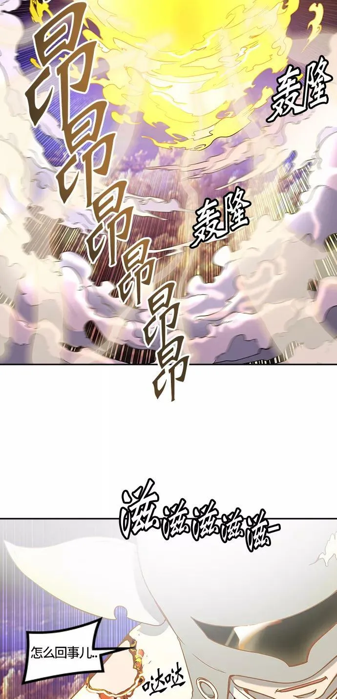 [第2季]324话 终点站-伊凡科尔 第30页