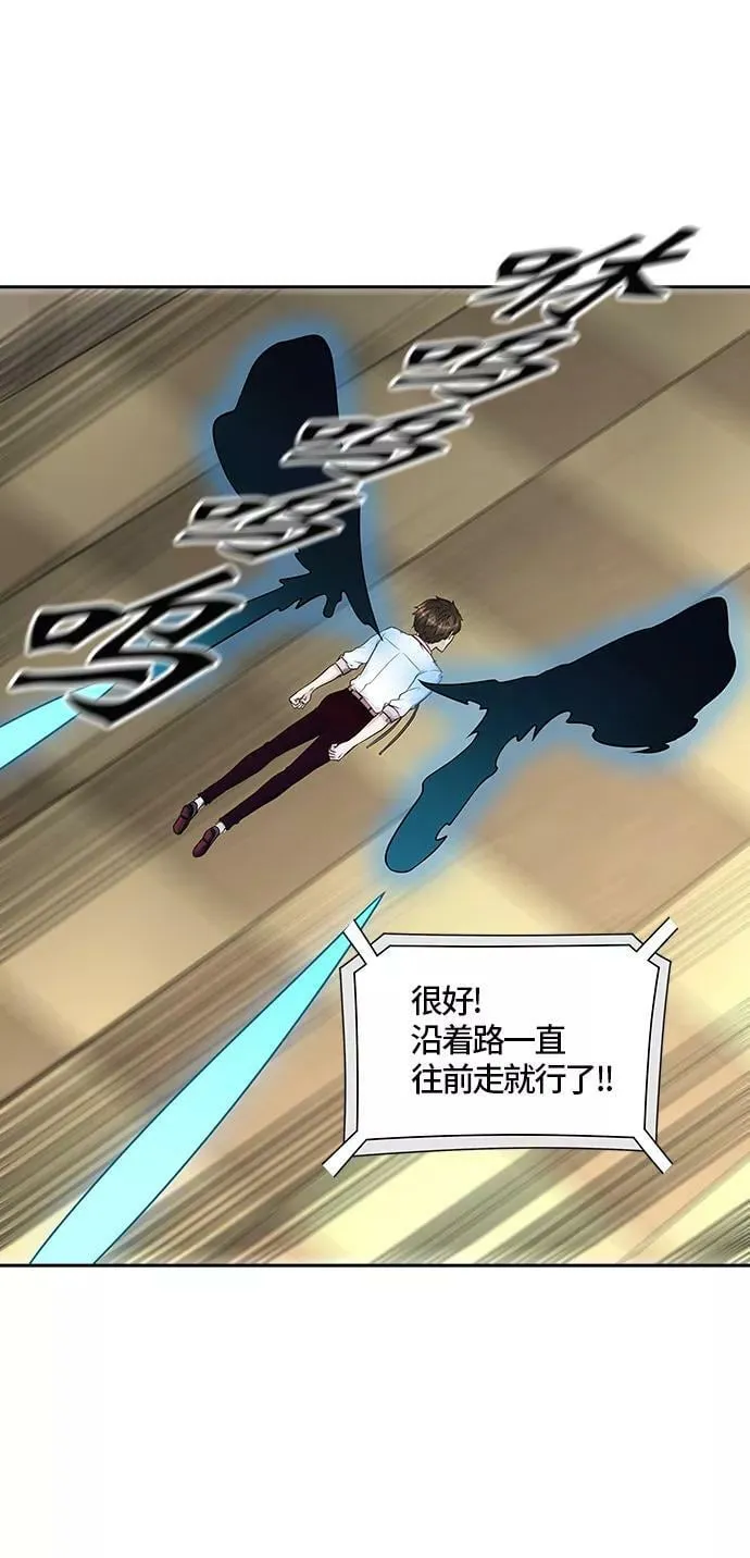 [第2季]324话 终点站-伊凡科尔 第36页