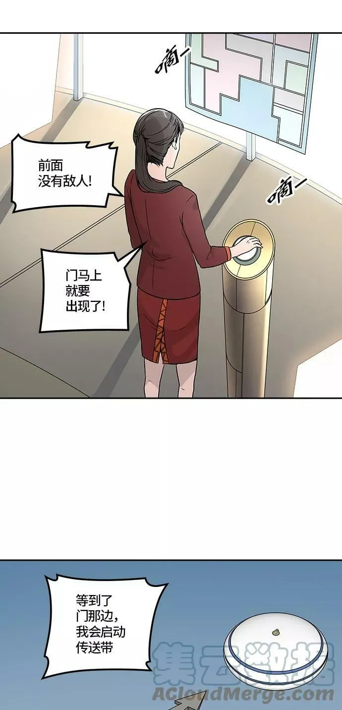 [第2季]324话 终点站-伊凡科尔 第37页
