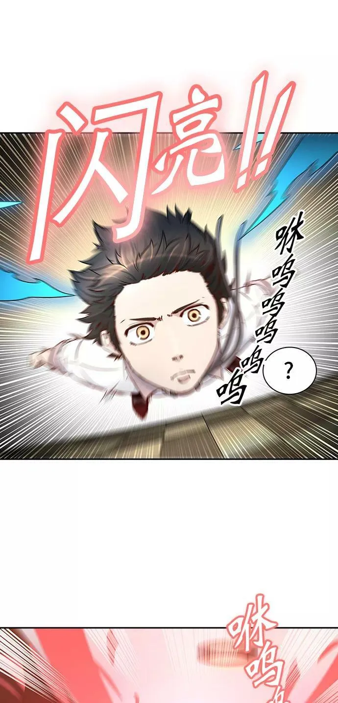 [第2季]324话 终点站-伊凡科尔 第39页