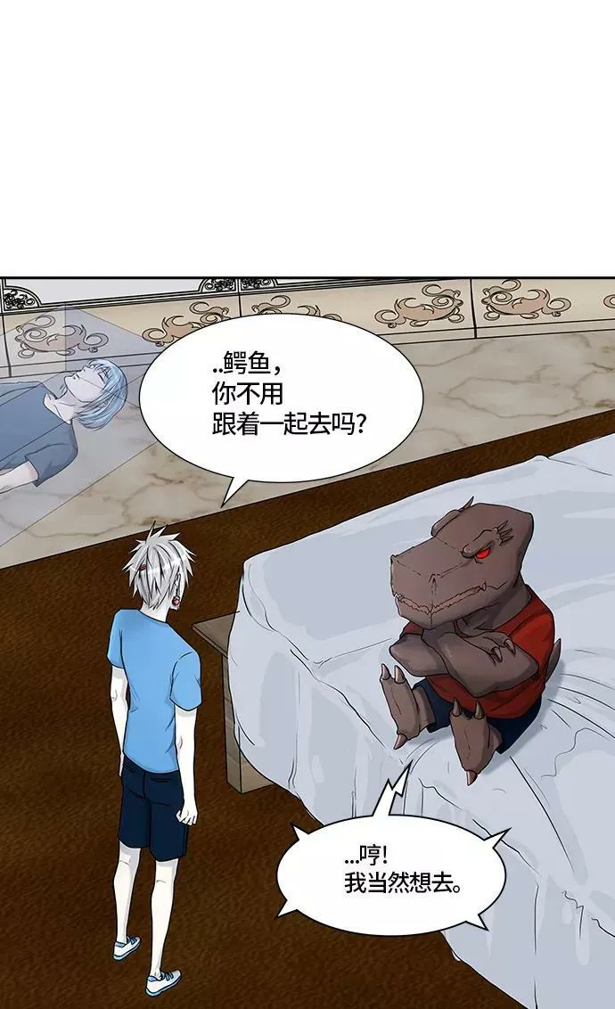 [第2季]324话 终点站-伊凡科尔 第44页