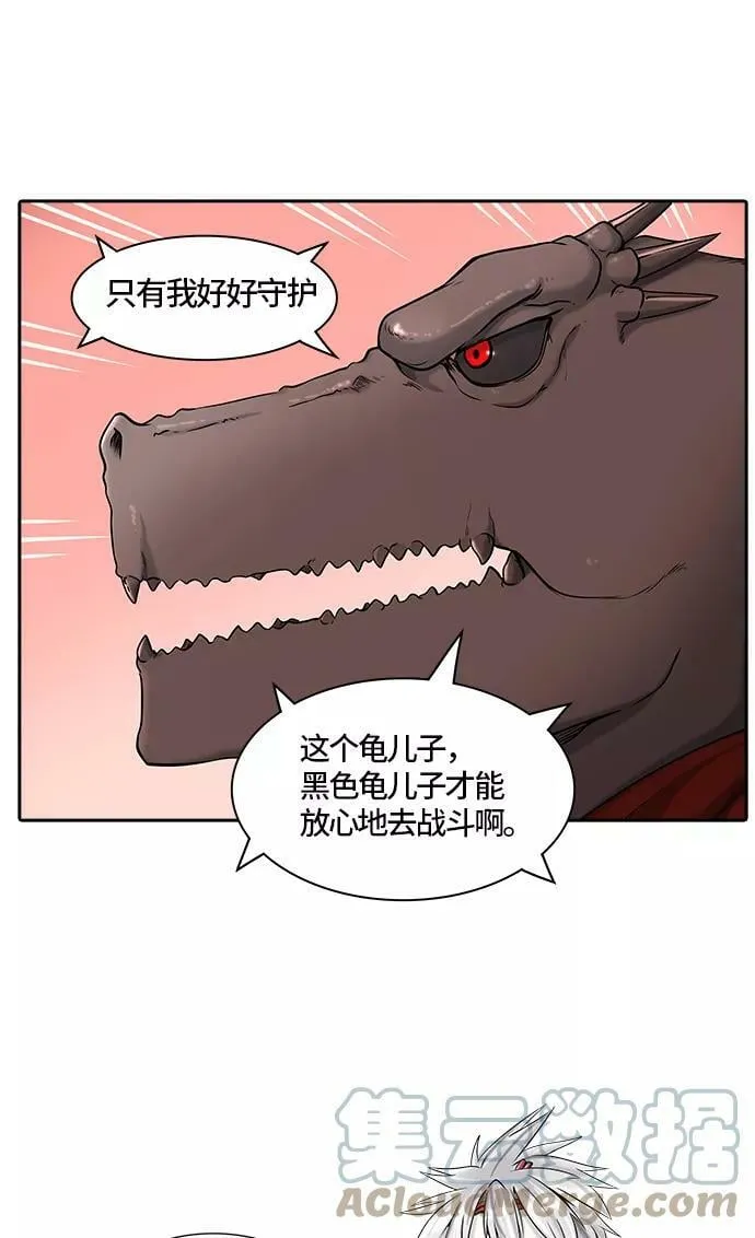 [第2季]324话 终点站-伊凡科尔 第46页
