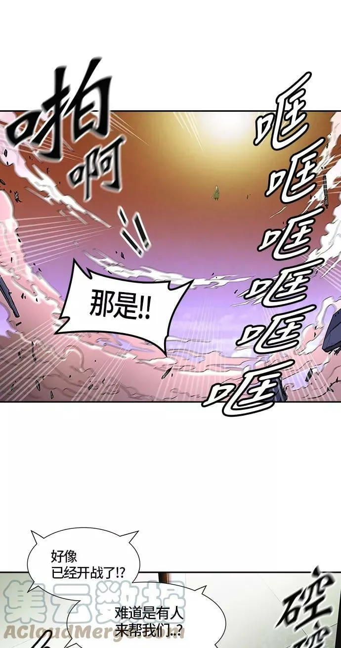 [第2季]324话 终点站-伊凡科尔 第52页