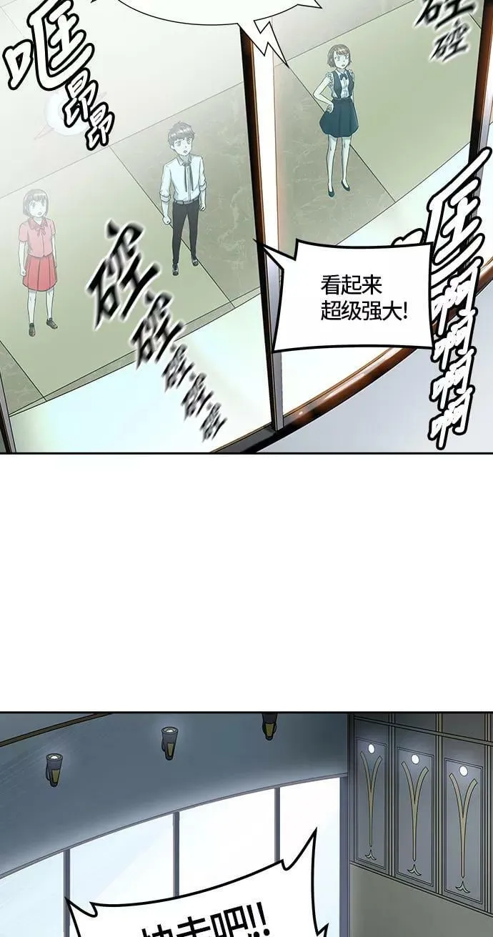 [第2季]324话 终点站-伊凡科尔 第53页