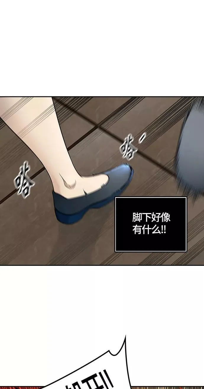 [第2季]324话 终点站-伊凡科尔 第56页