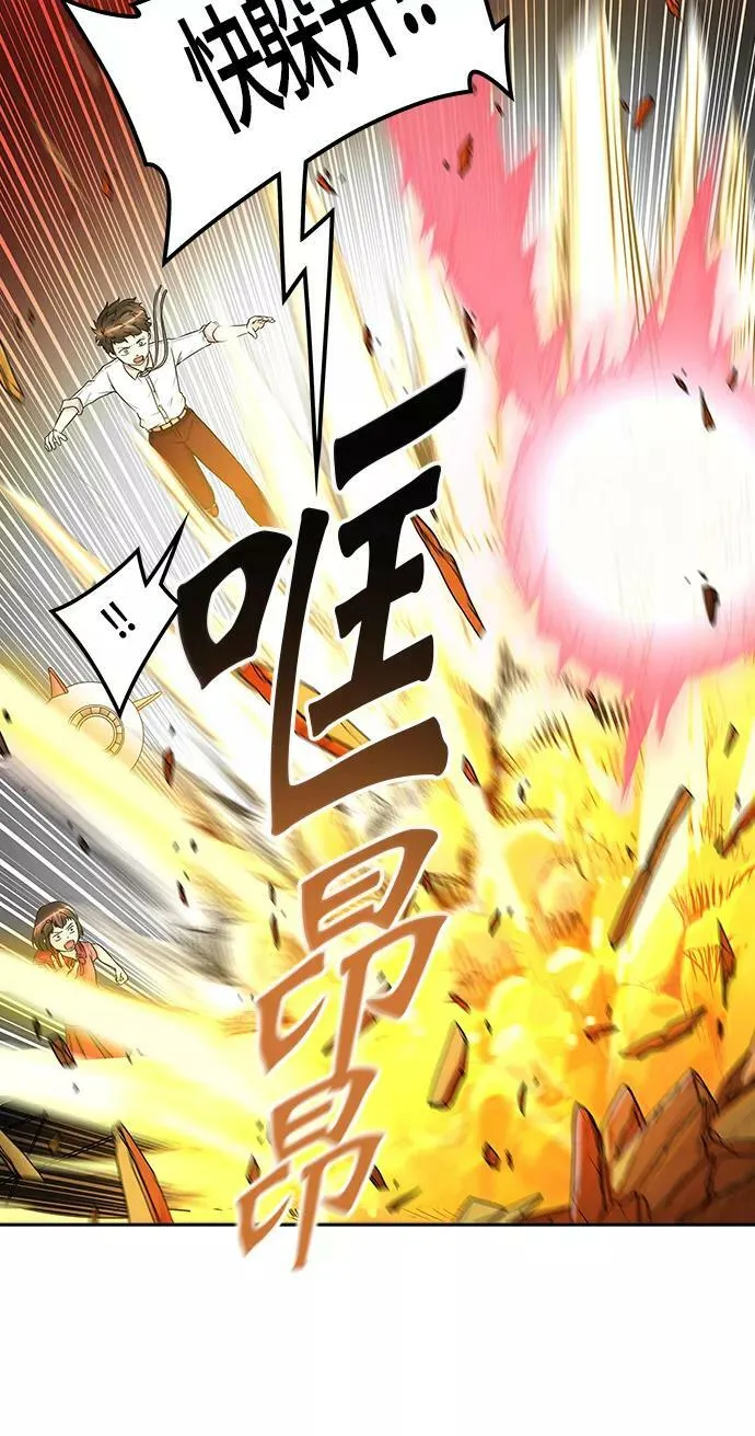 [第2季]324话 终点站-伊凡科尔 第57页