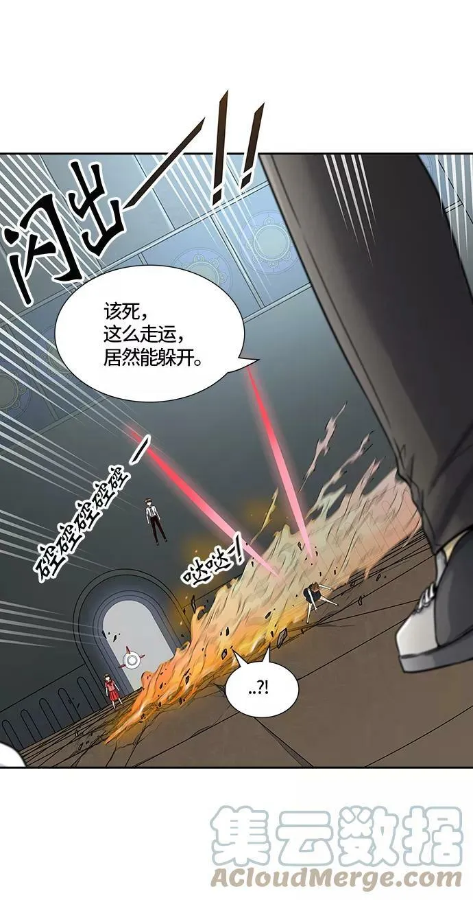 [第2季]324话 终点站-伊凡科尔 第58页