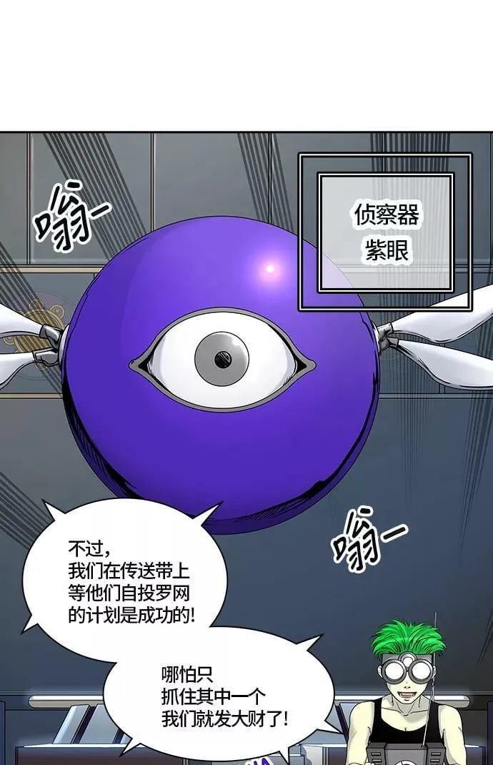 [第2季]324话 终点站-伊凡科尔 第60页