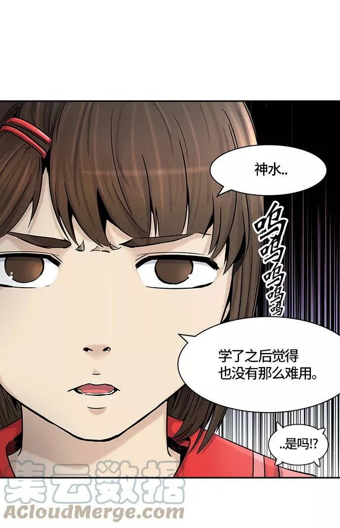 [第2季]324话 终点站-伊凡科尔 第64页