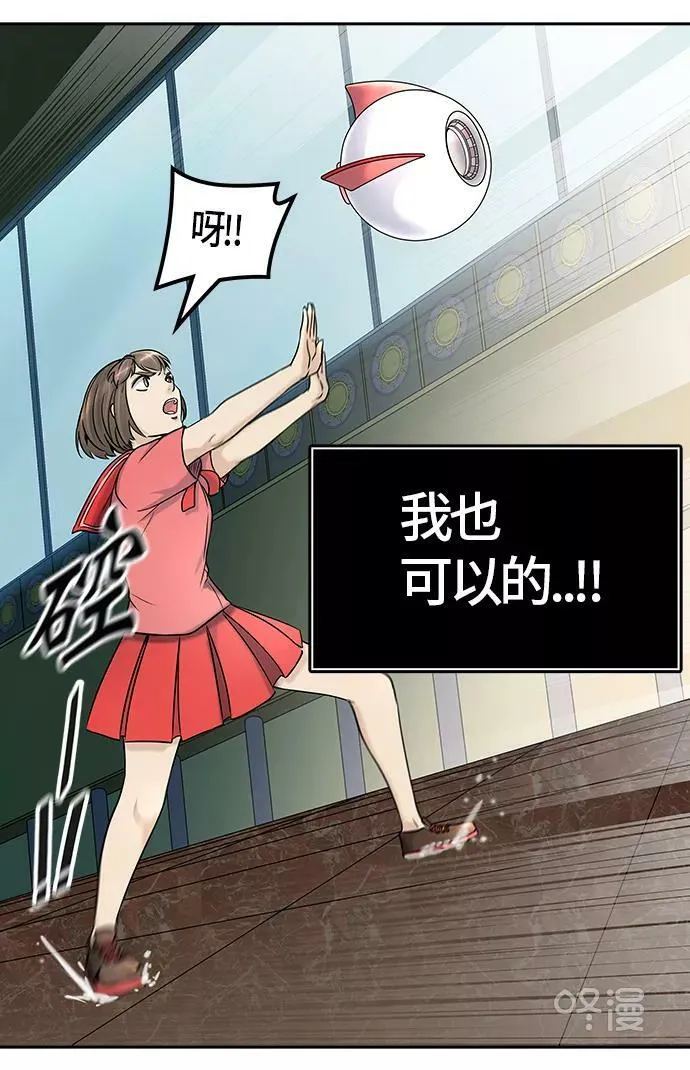 [第2季]324话 终点站-伊凡科尔 第66页