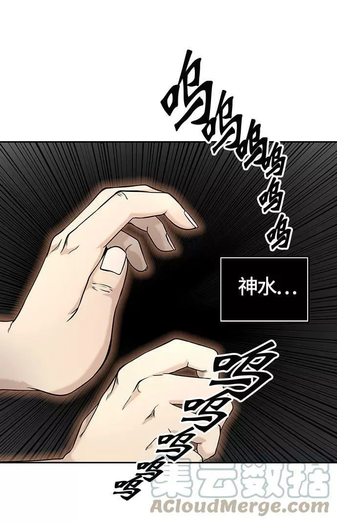[第2季]324话 终点站-伊凡科尔 第67页